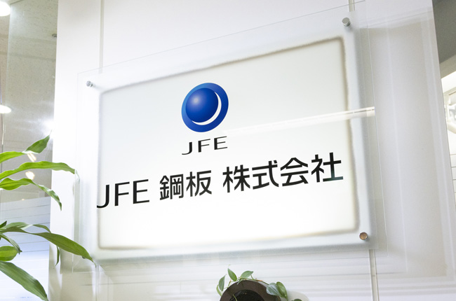 JFE�|������Зl����