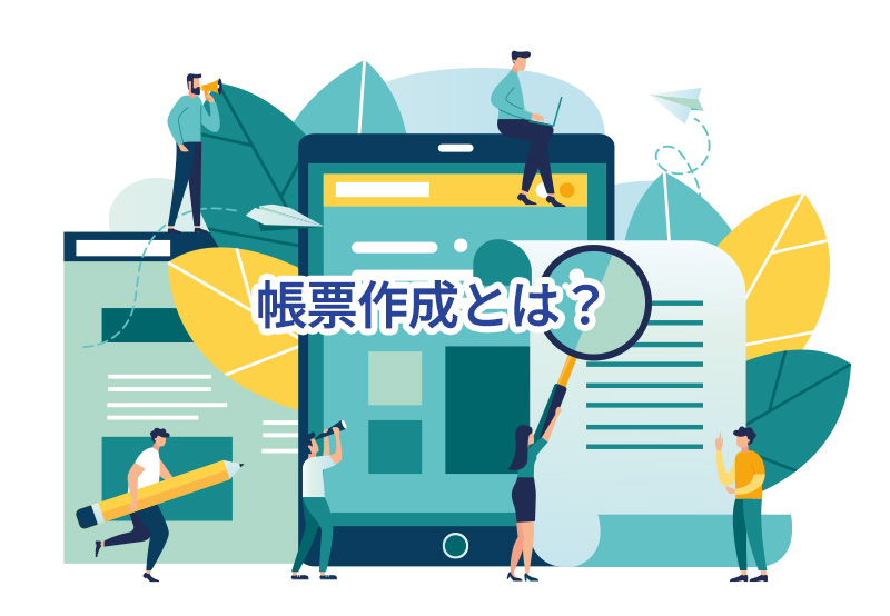 ���[�쐬�Ƃ́H