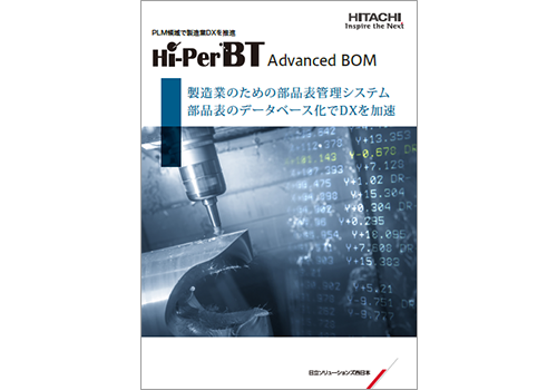 Hi-PerBT Advanced BOMJ^O摜