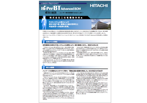 ������ЎO�Гd�@���쏊�l