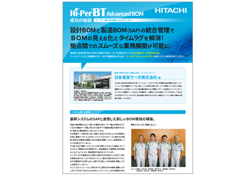 ���{�d�Y�T�[�{������Зl