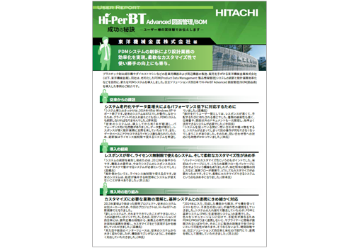 ���m�@�B����������Зl