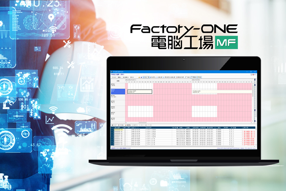 uFactory-ONE d]HMFv̗pC[W