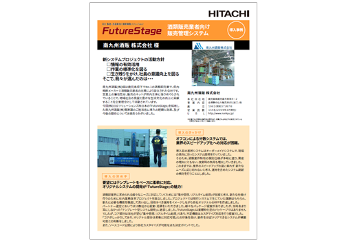 ���B��̊�����Зl�_�E�����[�h�����摜