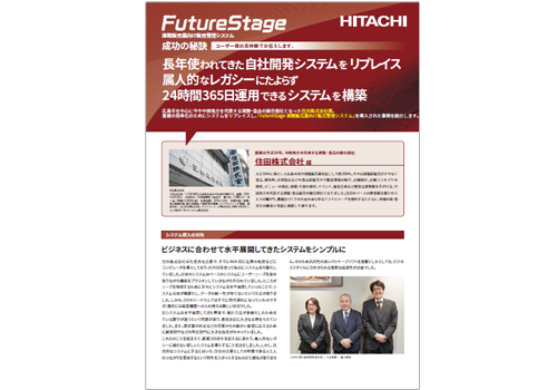 �Z�c������Зl�_�E�����[�h�����摜