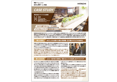 Hi-PerBT �E�F�u�w���������ኔ����Ѓo�E�n�E�X�ۉh�l�����摜