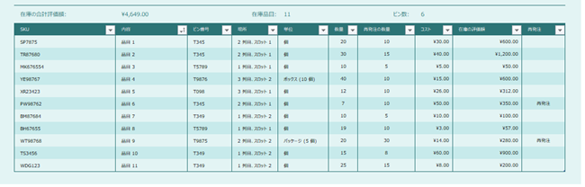 ExcelC[W