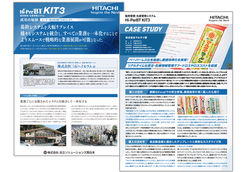 Hi-PerBT KIT3̓᎑摜