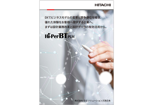 DX�Ńr�W�l�X���f���̕ϊv�Ƌ����D�ʂ��m�ہA�D�ꂽ�̌������q���܂֒񋟂����Ƃւ̎����摜