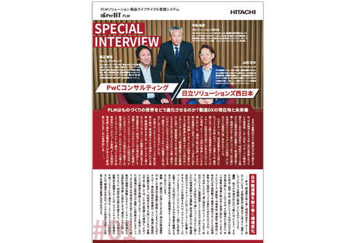 �X�y�V�����C���^�r���[�����C���[�W