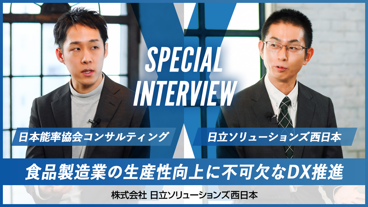 Hi-PerBT KIT3 SPECIAL INTERVEW