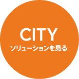 CITY Solution