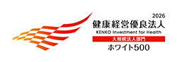 健康経営優良法人ロゴ